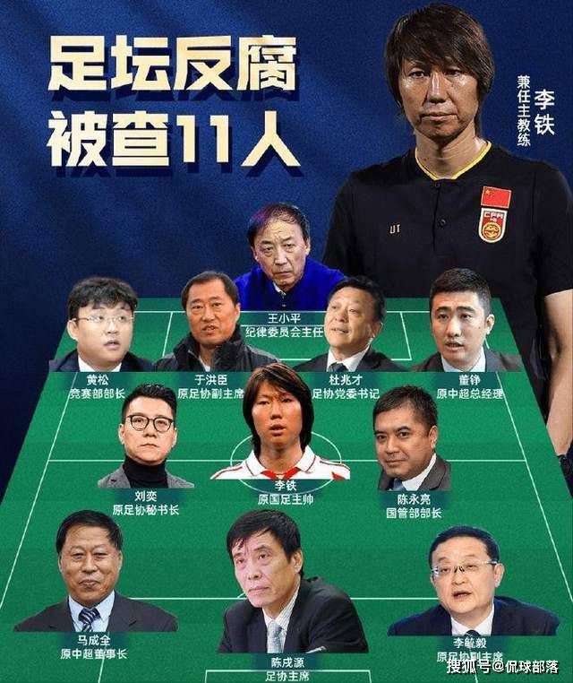 我不能对权威做出正确的反应，我被开除了。